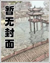 巔峰醫(yī)圣小說全文閱讀